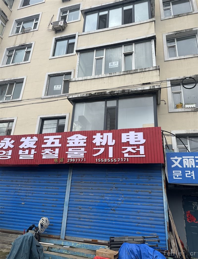 出售旧货市场南楼住宅